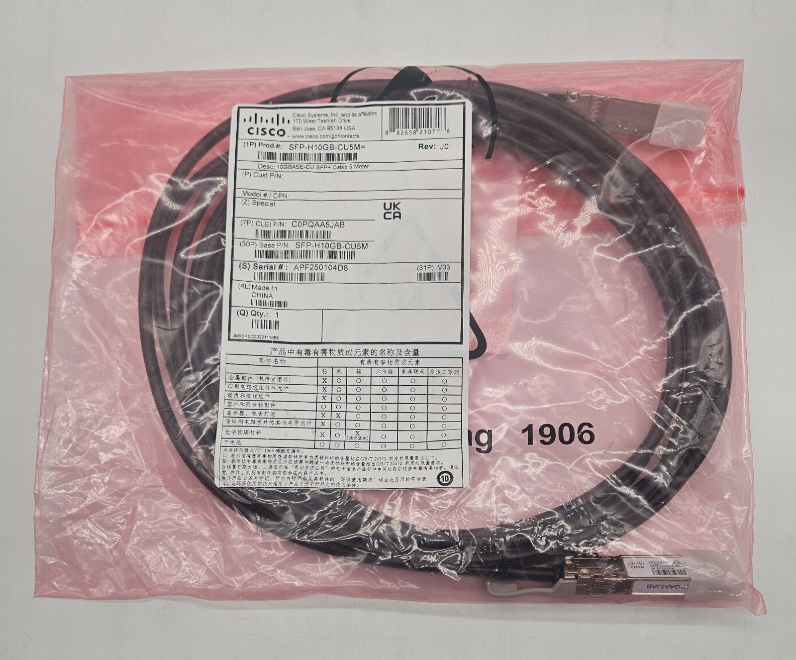 LOT OF 3 Cisco SFP-H10GB-CU5M 5M SFP+ Copper Twinax Fibre Cable 37-0962-031